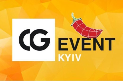 CG EVENT CG EVENT