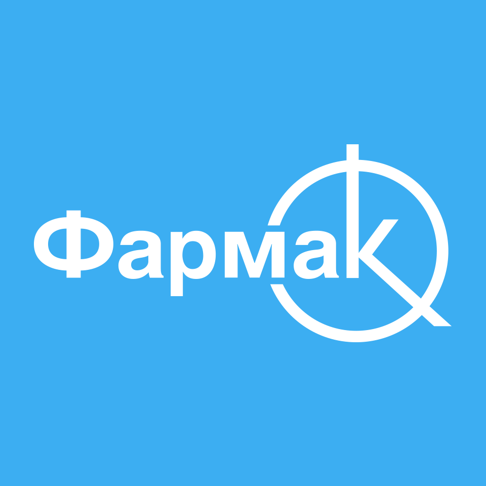 Фармак Фармак