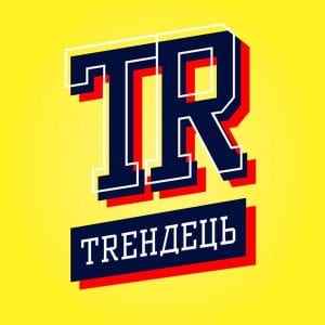 Трендець Трендець